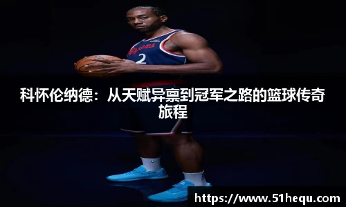 wukong体育
