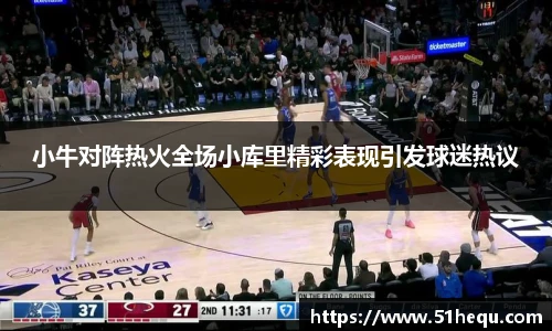 悟空体育官网