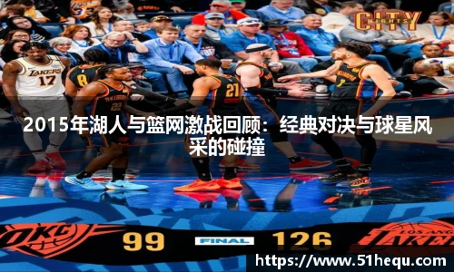 wukong体育