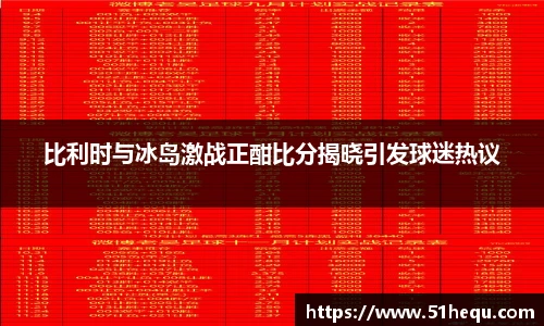 悟空体育