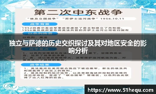 wukong体育