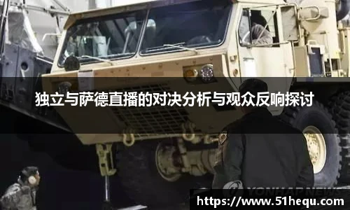 悟空体育