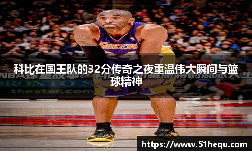 wukong体育
