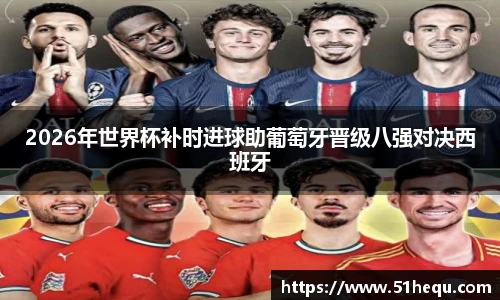 悟空体育官网